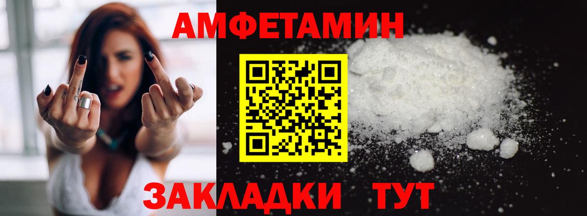 Амфетамин 98%  АМФЕТАМИН  Тула  Вход с VPN 