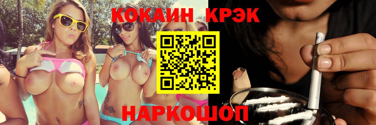 Тула  Cocaine 97%  Cocaine 98%  Вход с VPN 