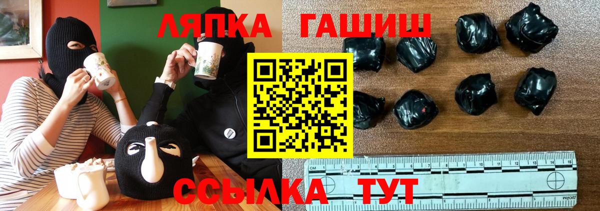 Тула  Гашиш ice o lator  ГАШ hashish  ГАШ  Вход с VPN 