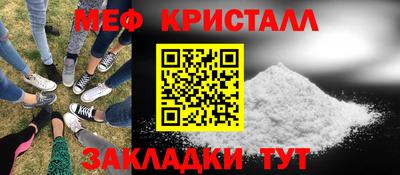 первитин Донской