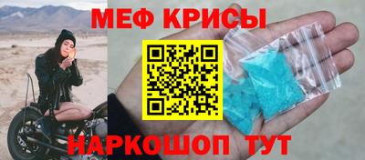 первитин Донской