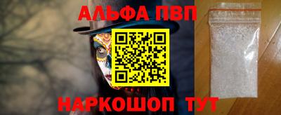 первитин Донской