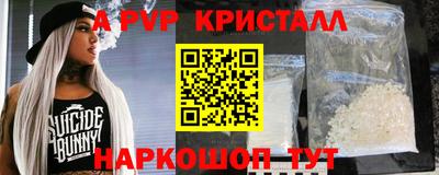 первитин Донской