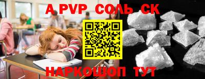 первитин Донской