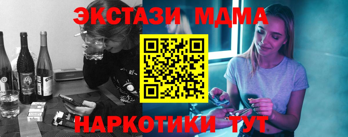 МДМА VHQ Тула