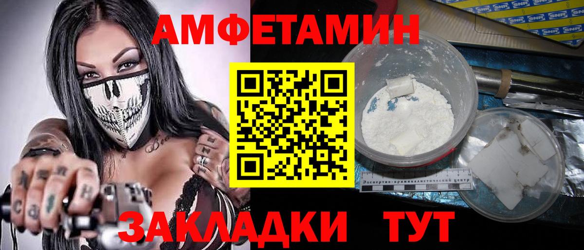 МЕТАМФЕТАМИН пудра  МЕТАМФЕТАМИН пудра  Вход с VPN  Тула 