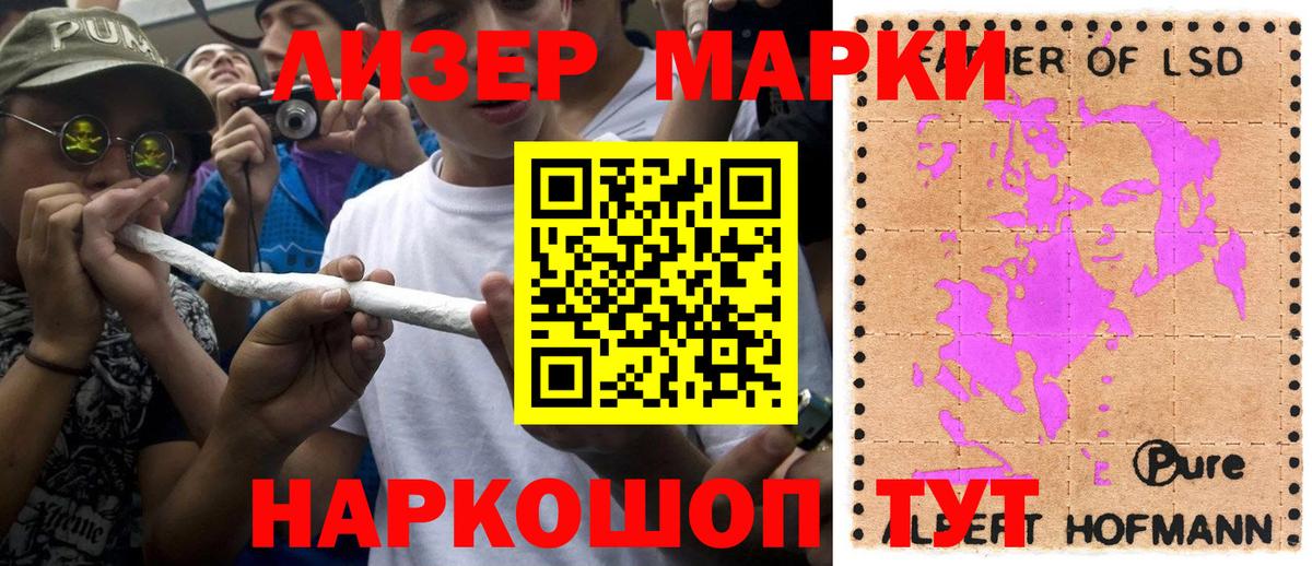 Тула  Марки 25I-NBOMe 1500мкг  Вход с VPN 