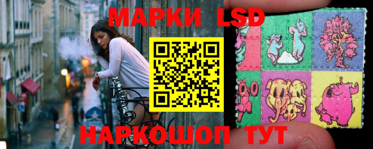 Марки 25I-NBOMe 1,8мг Тула