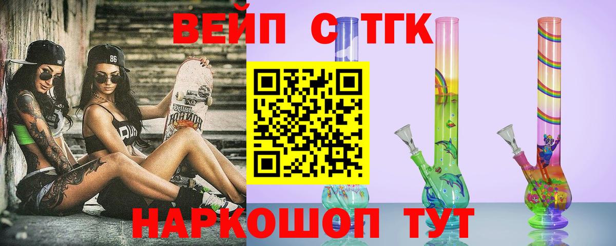 ТГК жижа  Вход с VPN  ОМГ ОМГ сайт  как найти наркотики  Дистиллят ТГК гашишное масло  Тула 