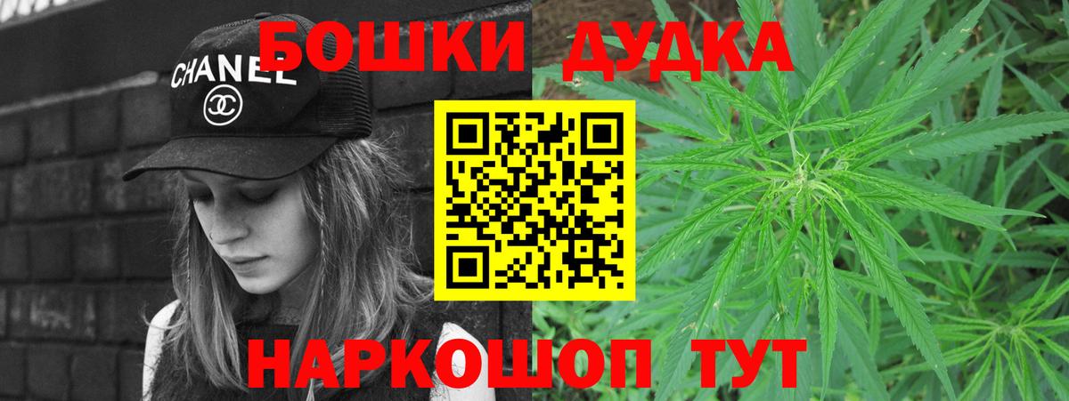 Конопля тримм  Вход с VPN  Бошки марихуана OG Kush  Тула  Конопля MAZAR 