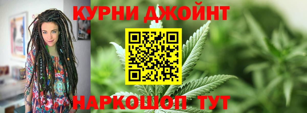 Конопля White Widow Тула
